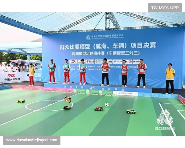 十五运会竞赛委员会成立，确保赛事规范进行