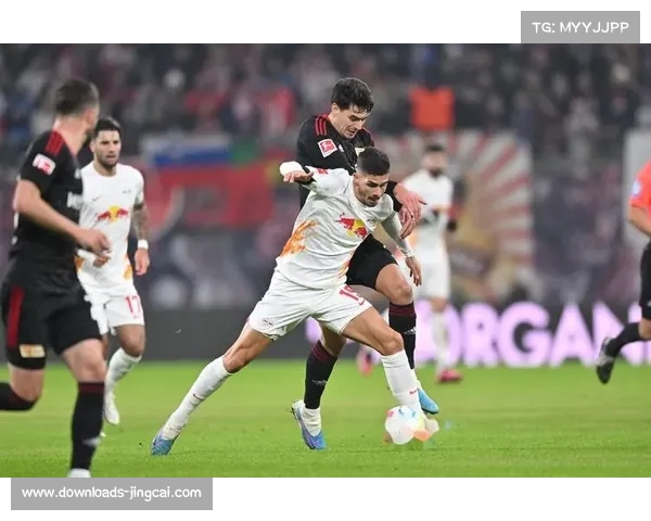 德甲战术趋势多元：控球高压与防守反击对决