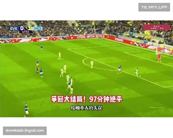 VAR再次成为焦点,埃弗顿绝平球被吹是否改变了保级格局? VAR再次成为焦点,埃弗顿绝平球被吹是否改变了保级格局?